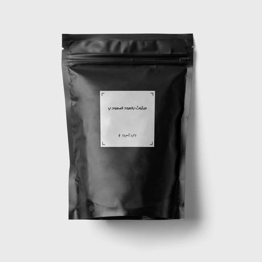 بخور مبسوس بالعود السعودي نص كيلو