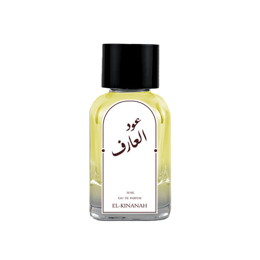 عطر عود العارف من دار الكنانة