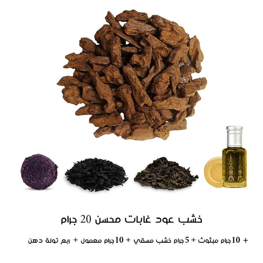 بخور خشب عود غابات محسن من دخون السعودية