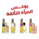 بوكس المرأة المتألقة - 4 عطور في عرض واحد