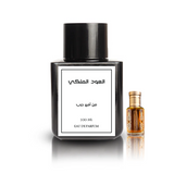 عطر العود الملكي من أمير حرب