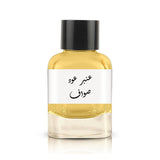 عطر عنبر عود صواف من دار مصر الكنانة 100 مل