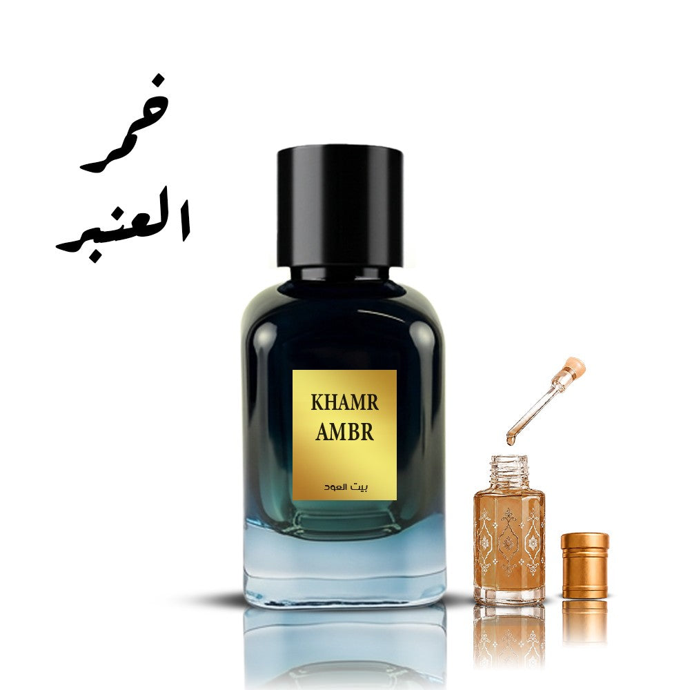 خمر العنبر من بيت العود السعودي