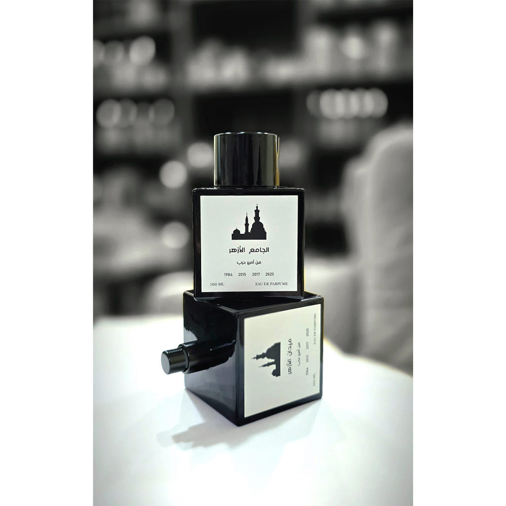 عطر الجامع الأزهر من أمير حرب للجنسين