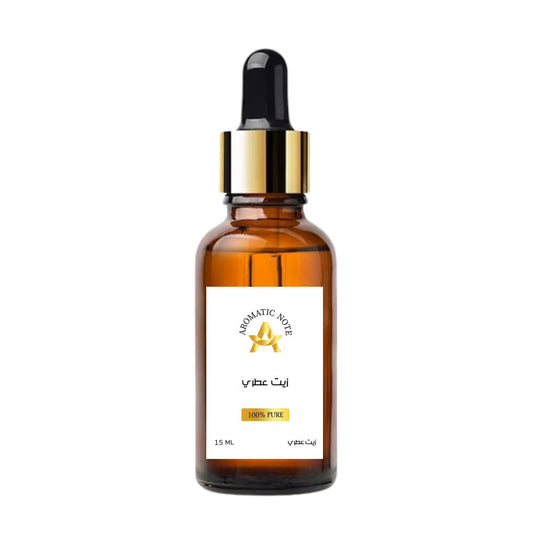 زيت عطري جوزة الطيب من أروماتيك نوت