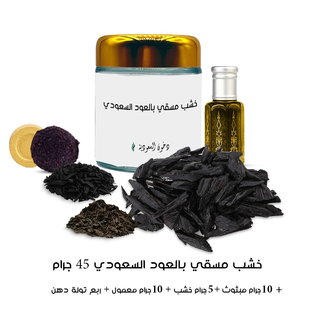 بخور خشب مسقي بالعود من دخون السعودية