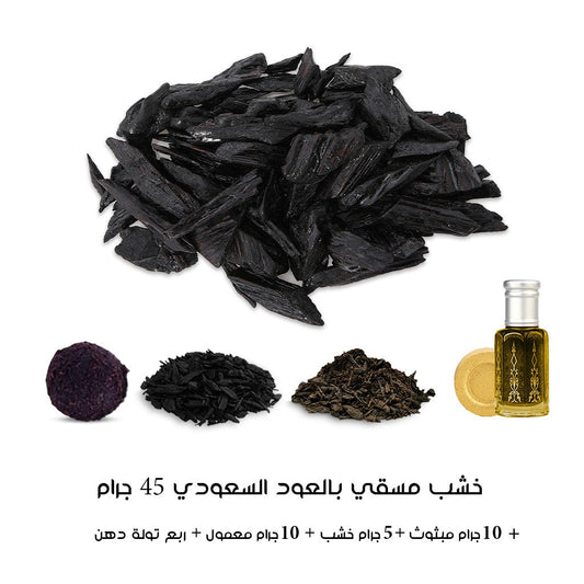 بخور خشب مسقي بالعود من دخون السعودية