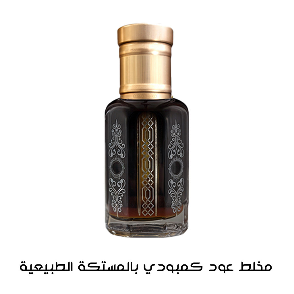 كمبودي بالمستكة الطبيعية