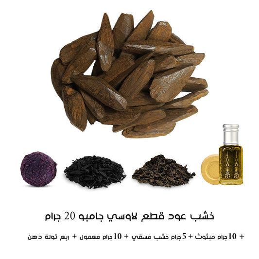 بخور خشب عود كلمنتان جامبو من دخون السعودية