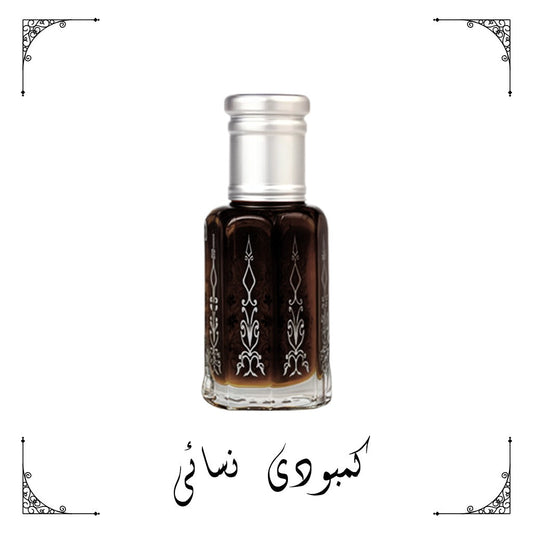 كمبودي نسائي