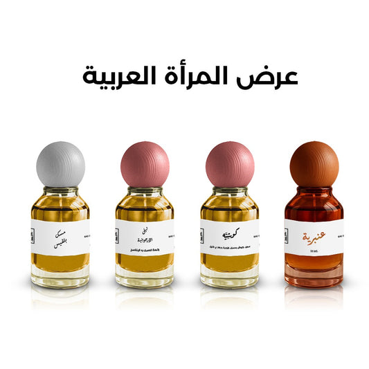 عرض المرأة العربية