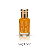 عود الجسم