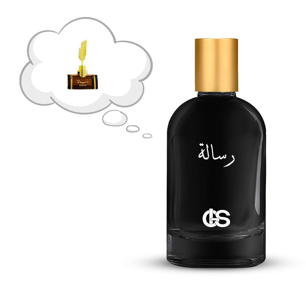 رسالة