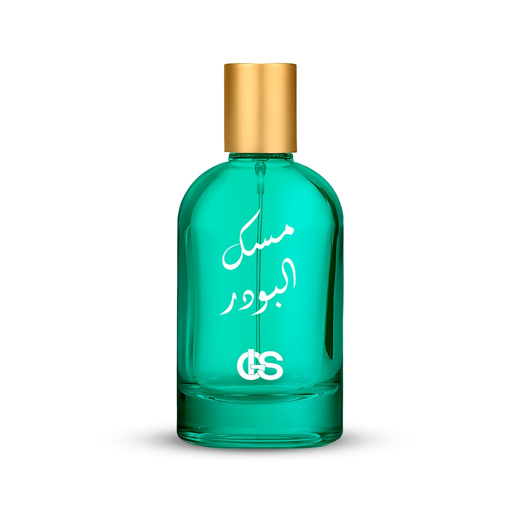 أفضل نسخة لعطر مسك البودر