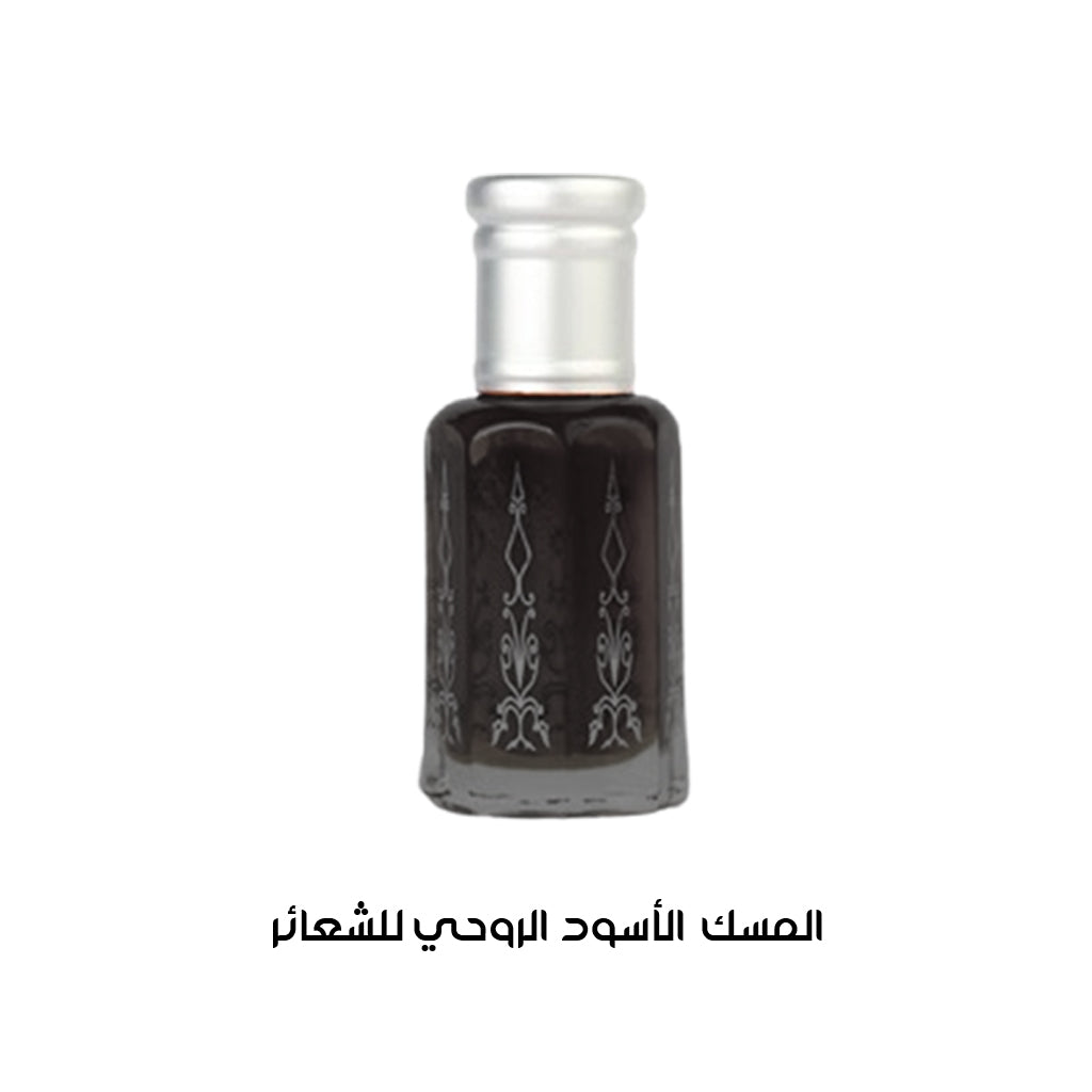 المسك الأسود الروحاني