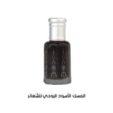 المسك الأسود الروحاني