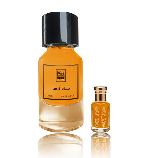 مسك البودر بماء زمزم مع ربع تولة هدية