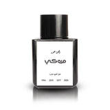 عطر دهن عود موروكي من أمير حرب