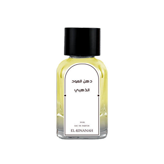 عطر دهن العود الذهبي من دار الكنانة