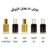 عرض ادهان النيش