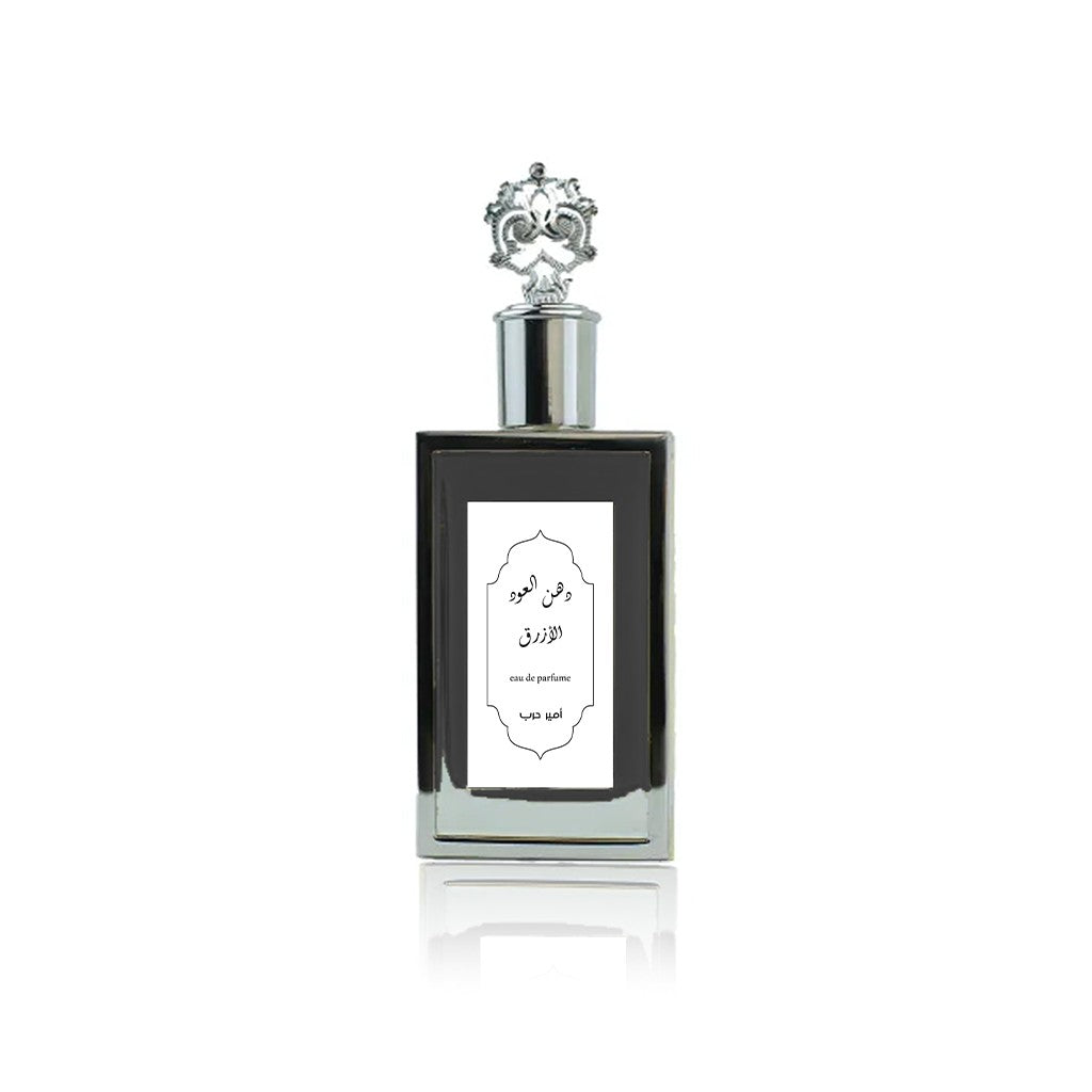عطر دهن العود الأزرق النادر من أمير حرب