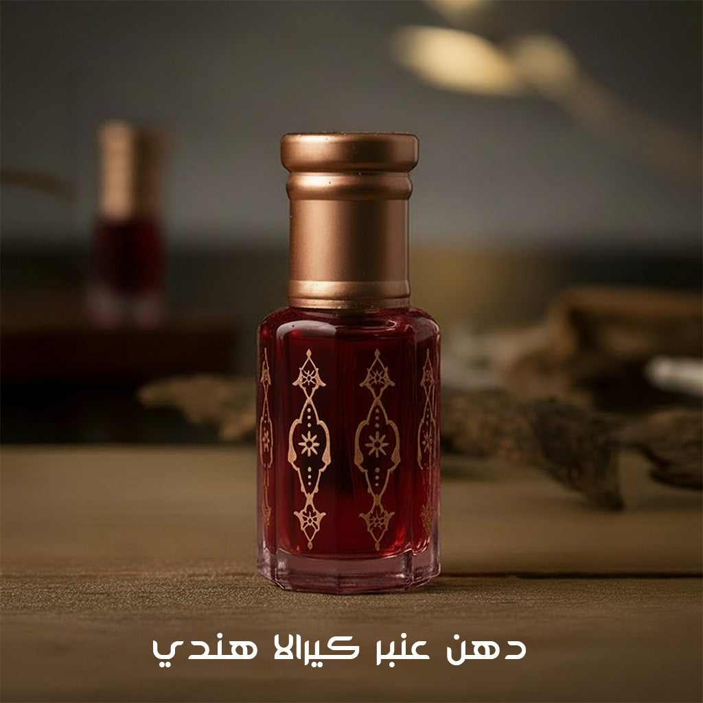 دهن عنبر كيرالا هندي