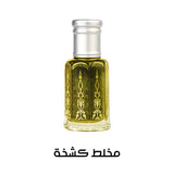 عود كشخة