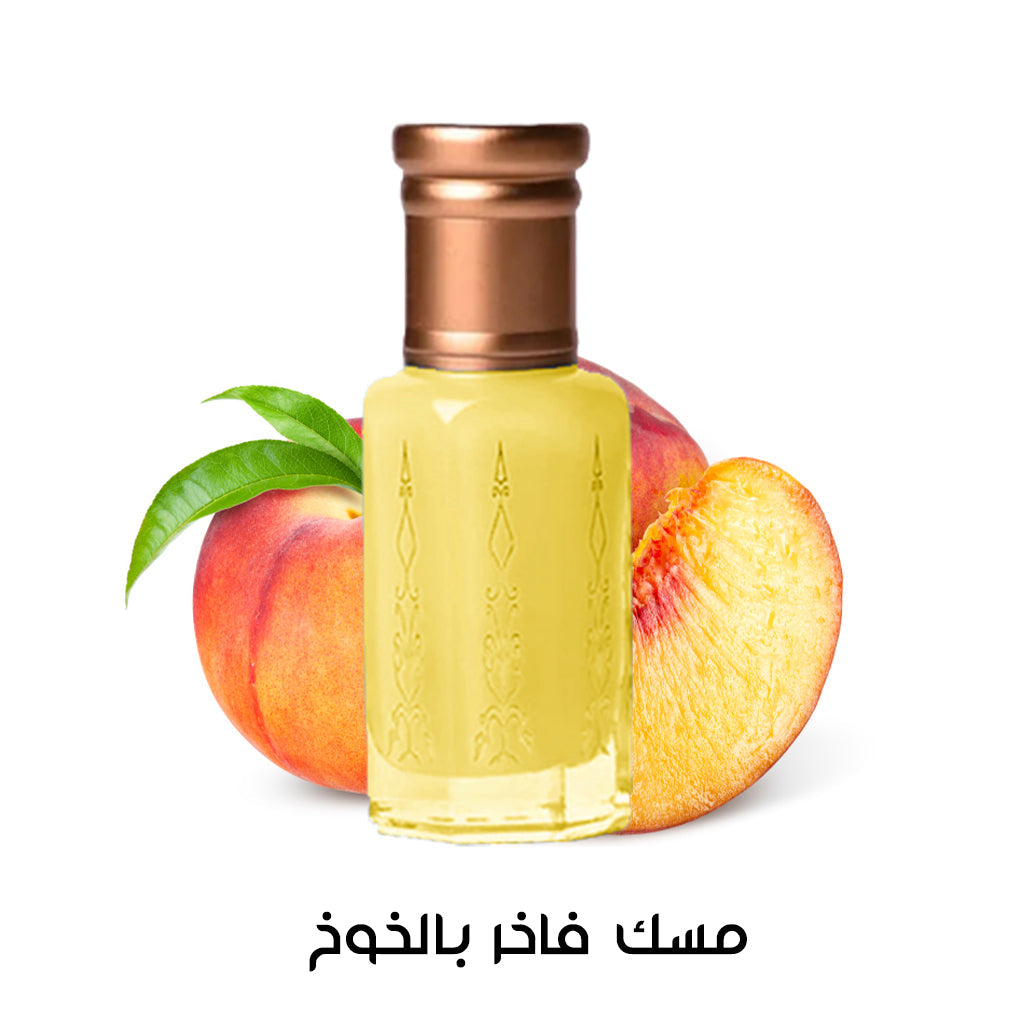 مسك فاخر بالخوخ
