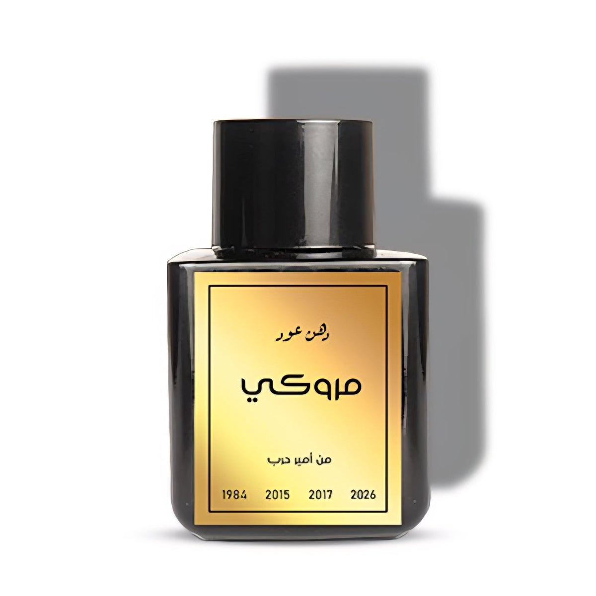 عطر دهن عود مروكي من أمير حرب