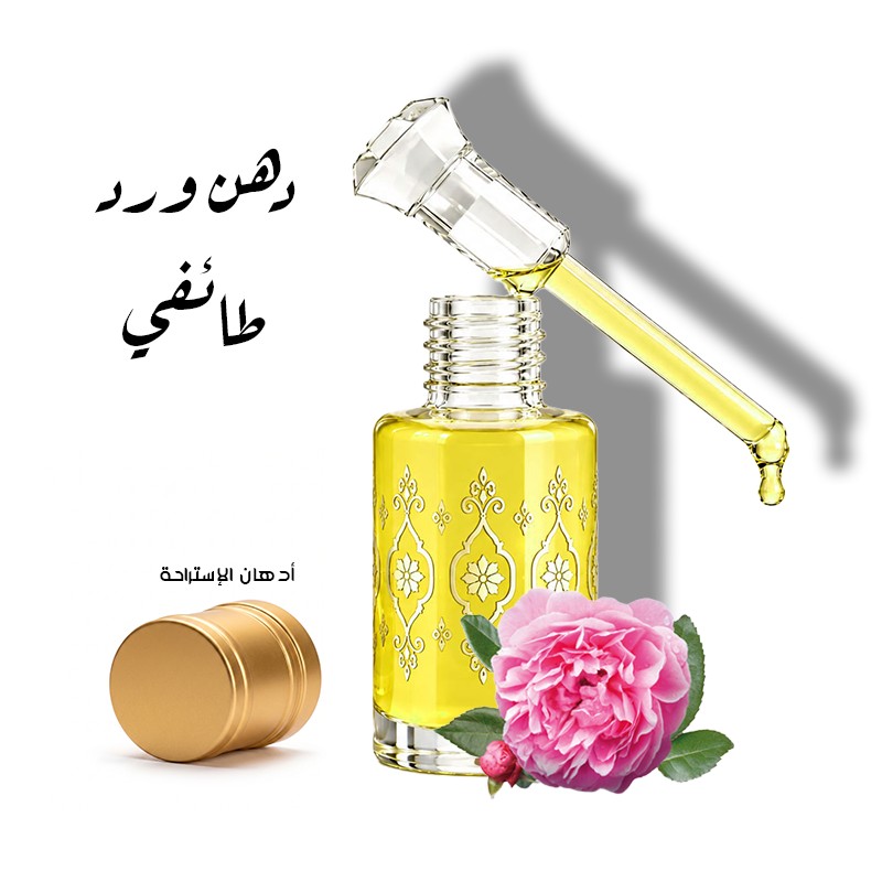 دهن ورد طائفي