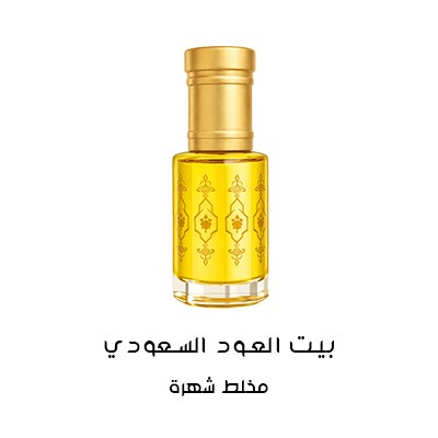 مخلط شهرة