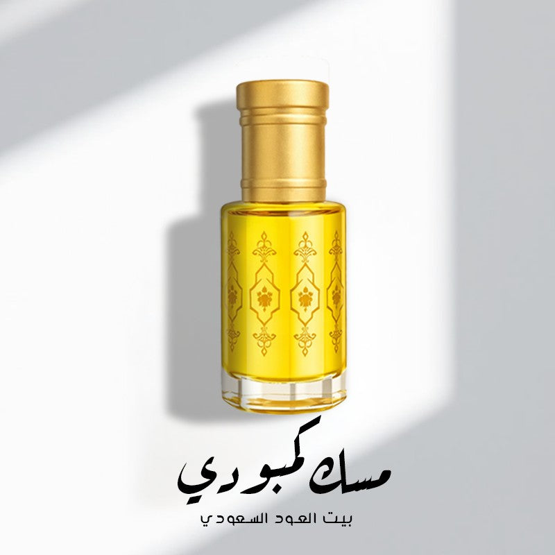 مسك كمبودي