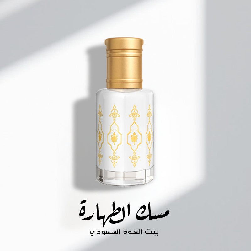 مسك الطهارة