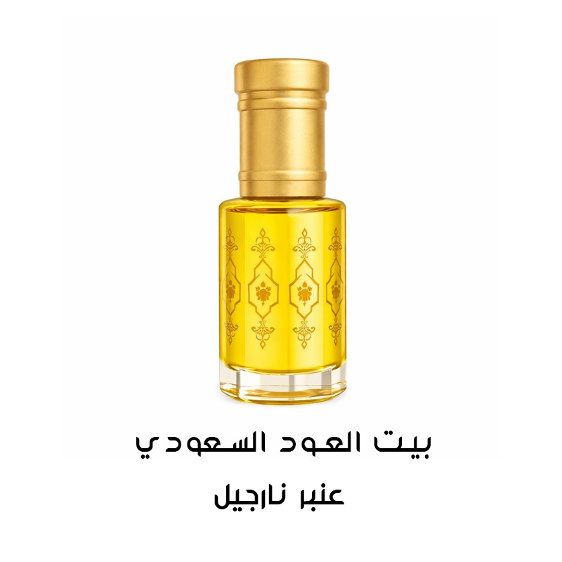 عنبر نارجيل