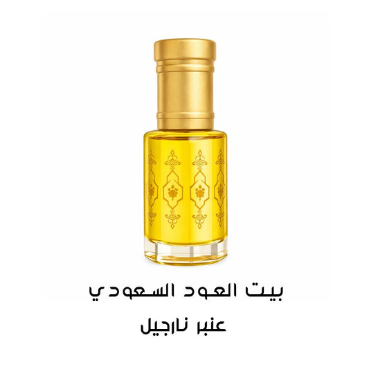 عنبر نارجيل