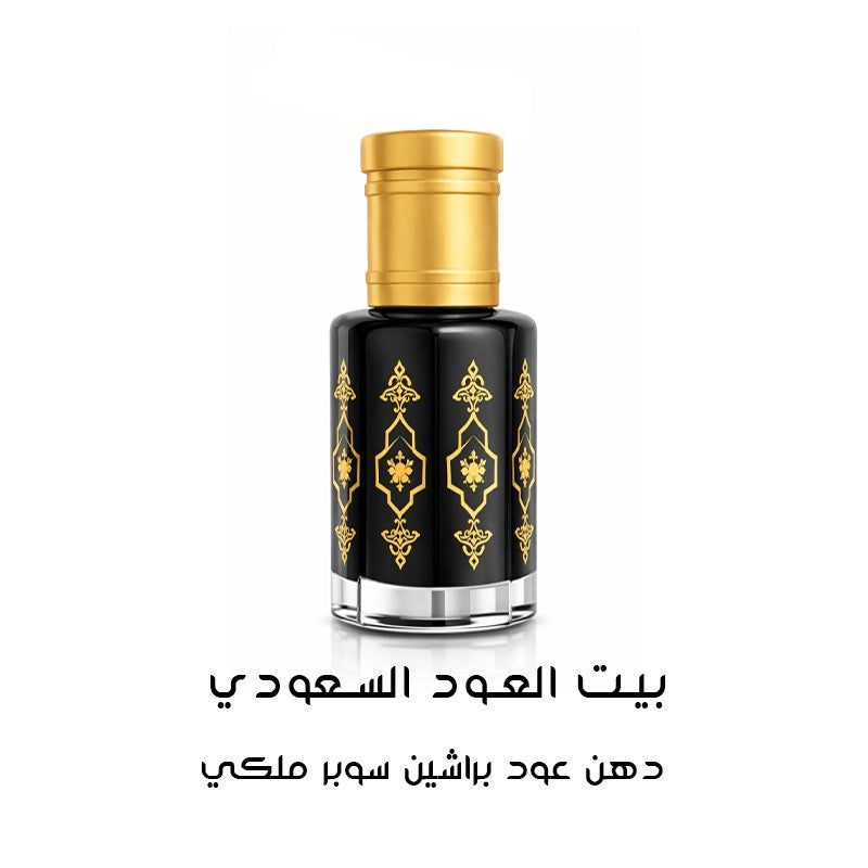 دهن عود براشين سوبر ملكي