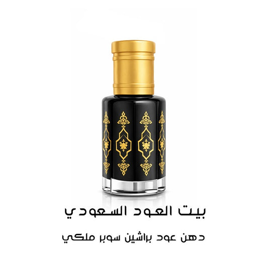 دهن عود براشين سوبر ملكي