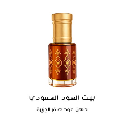دهن عود صقر الجزيرة