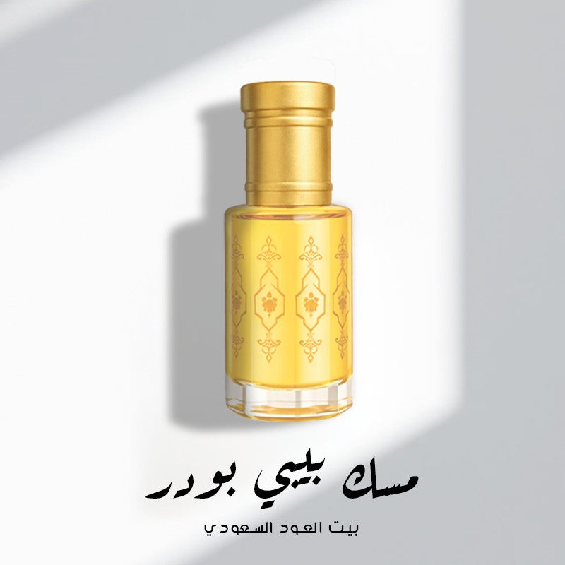 مسك بيبي بودر