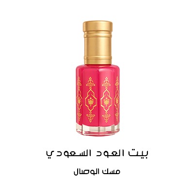 مسك الوصال