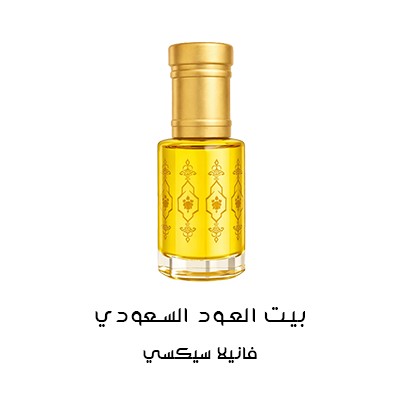 فانيلا سيكسي