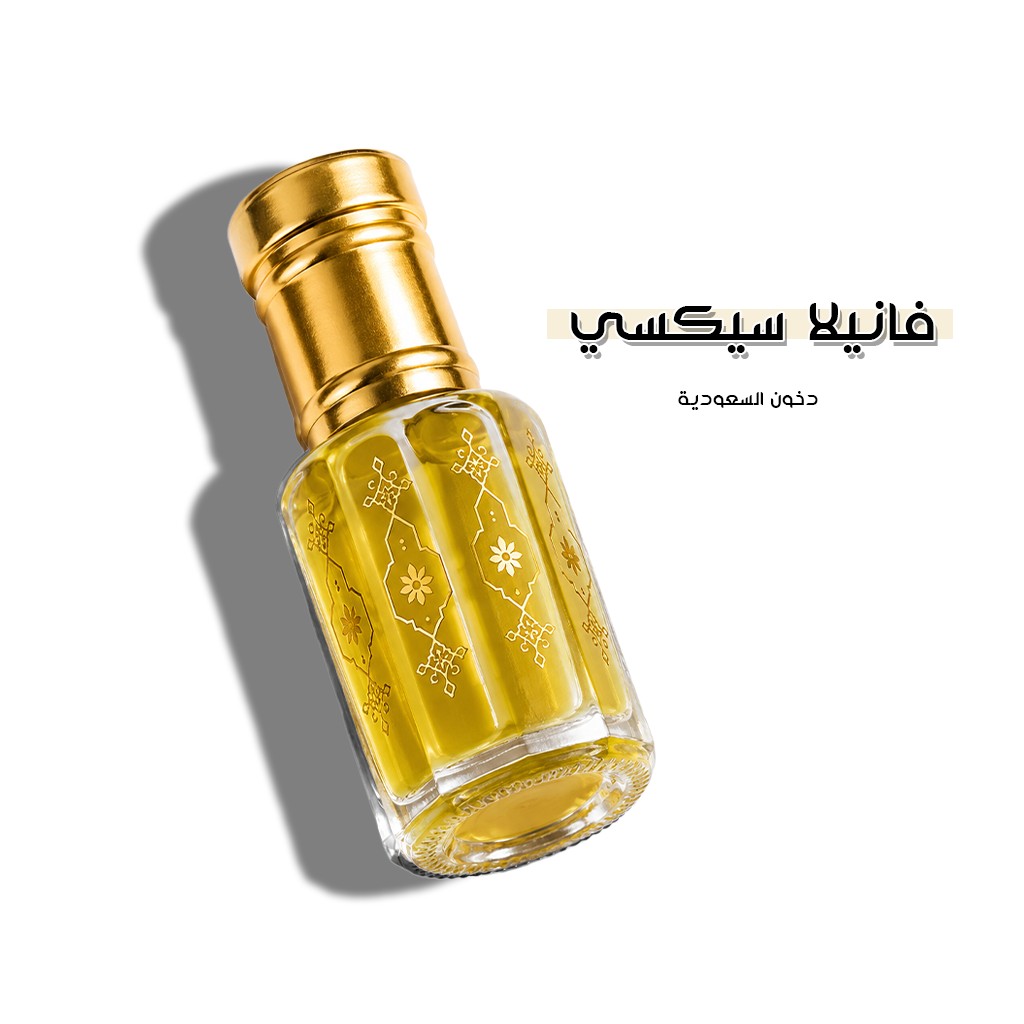 فانيلا سيكسي