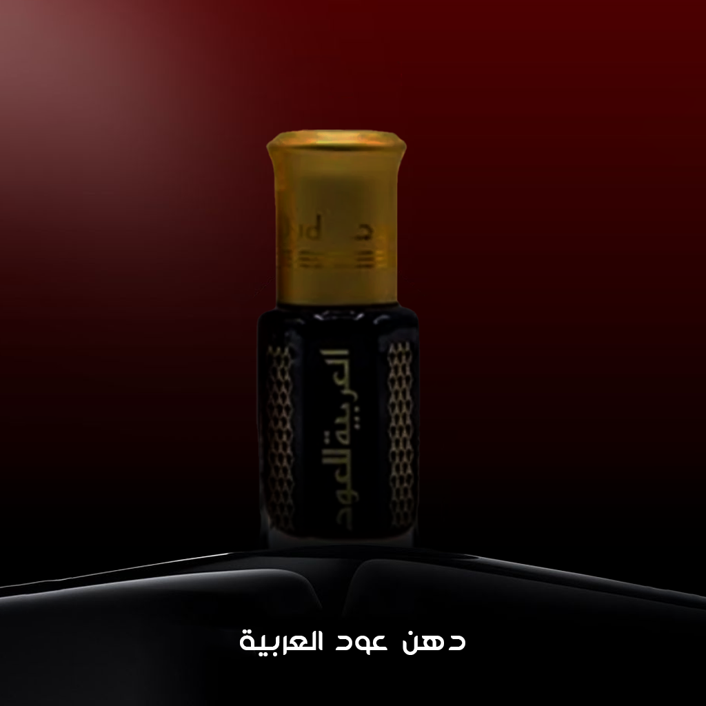 دهن عود العربية نصف تولة تستر بدون العلبة من جبل علي