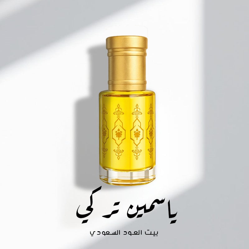 ياسمين تركي
