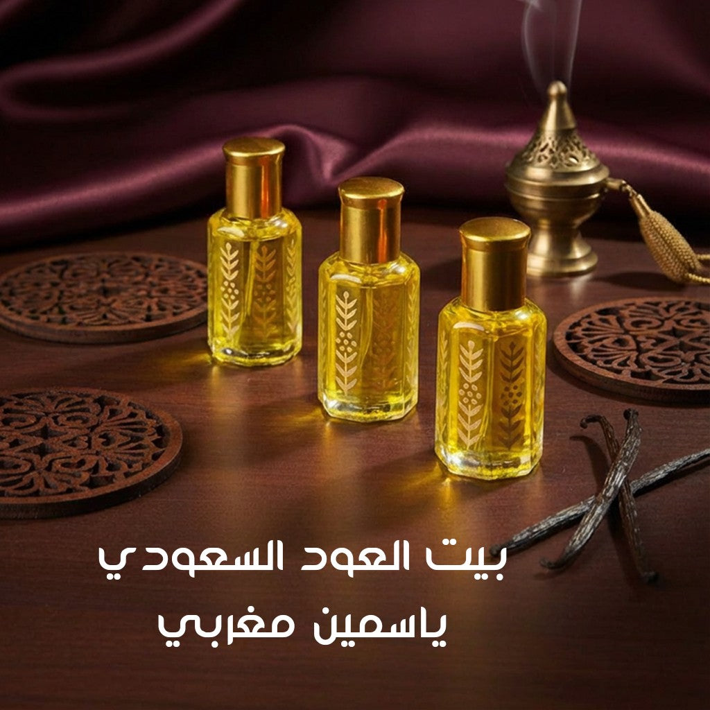 ياسمين مغربي
