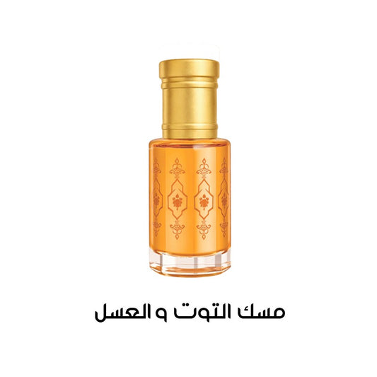 مسك التوت و العسل