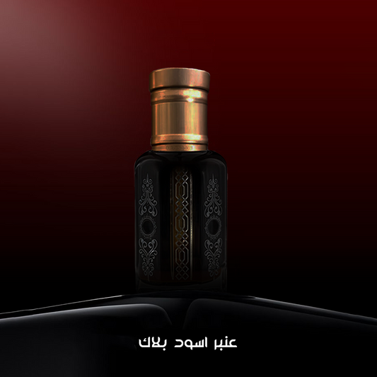 عنبر أسود بلاك