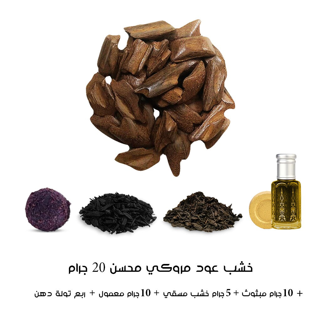 بخور خشب عود مروكي محسن من دخون السعودية