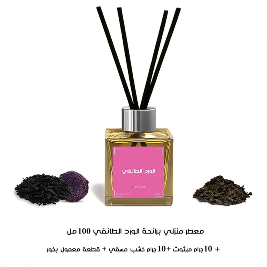 معطر منزلي 100 مل برائحة الورد الطائفي من دخون السعودية