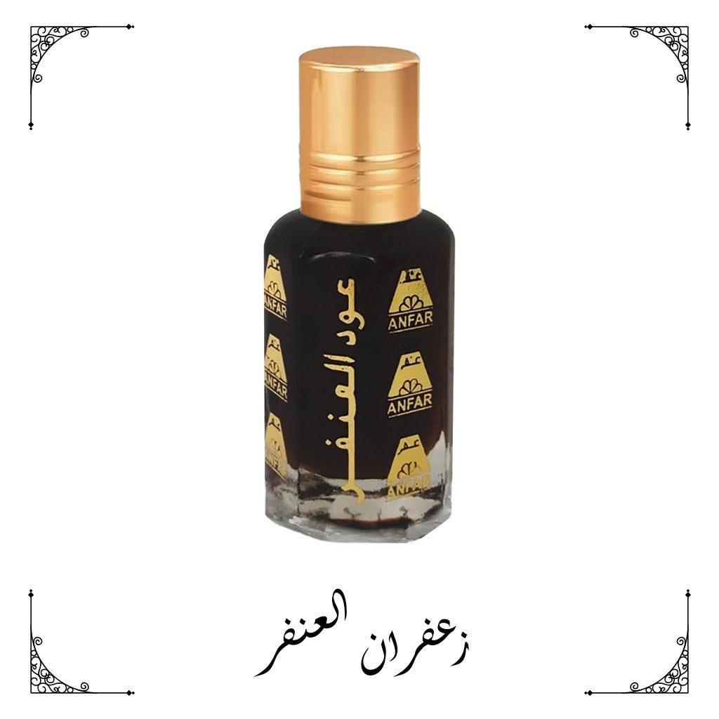 زعفران العنفر